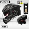 3C/Dot Certified motorcycle helmet for men, suitable for all seasons, open-face helmet for women, electric vehicle winter safety helmet