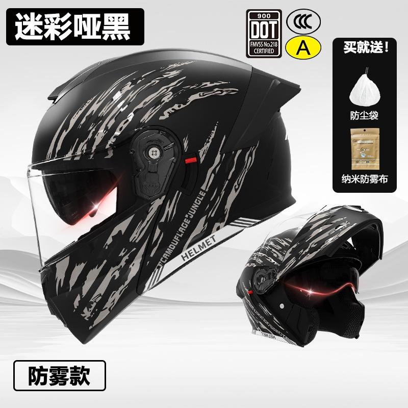 3C/Dot Certified motorcycle helmet for men, suitable for all seasons, open-face helmet for women, electric vehicle winter safety helmet