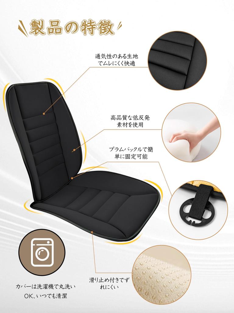 Kingphenix Back Support Cushion Set Car Seat Cushion Back Cushion Memory and Reduces Fatigue Even When Sitting for Long Periods Black + Foam,