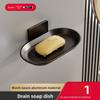 Wall Mounted Soap Dispenser Organizer With Sucker Hook For Bathroom Storage