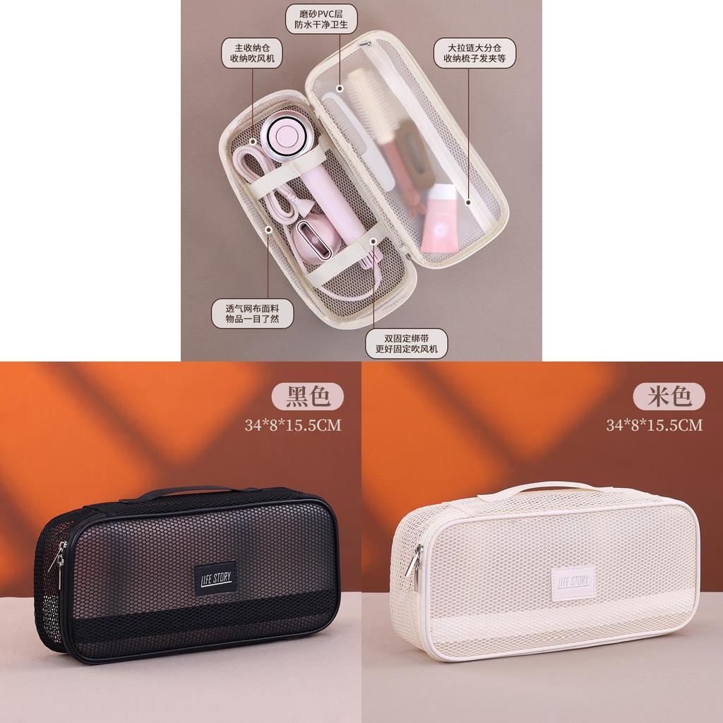 Modern Mesh Travel Storage Bag For Bathroom And Bedroom With Large Capacity