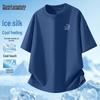 Men's Ice Silk Smile Print Short Sleeve T-Shirt