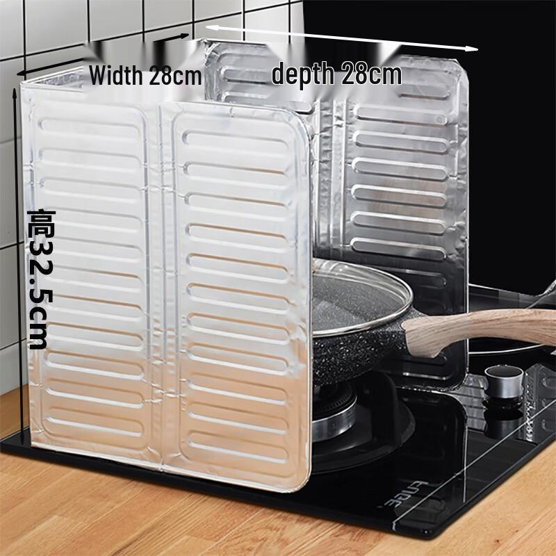

Foldable Aluminum Foil Kitchen Splatter Shield