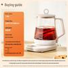 Midea 1.5L Smart Health Kettle CN plug (adapter included)