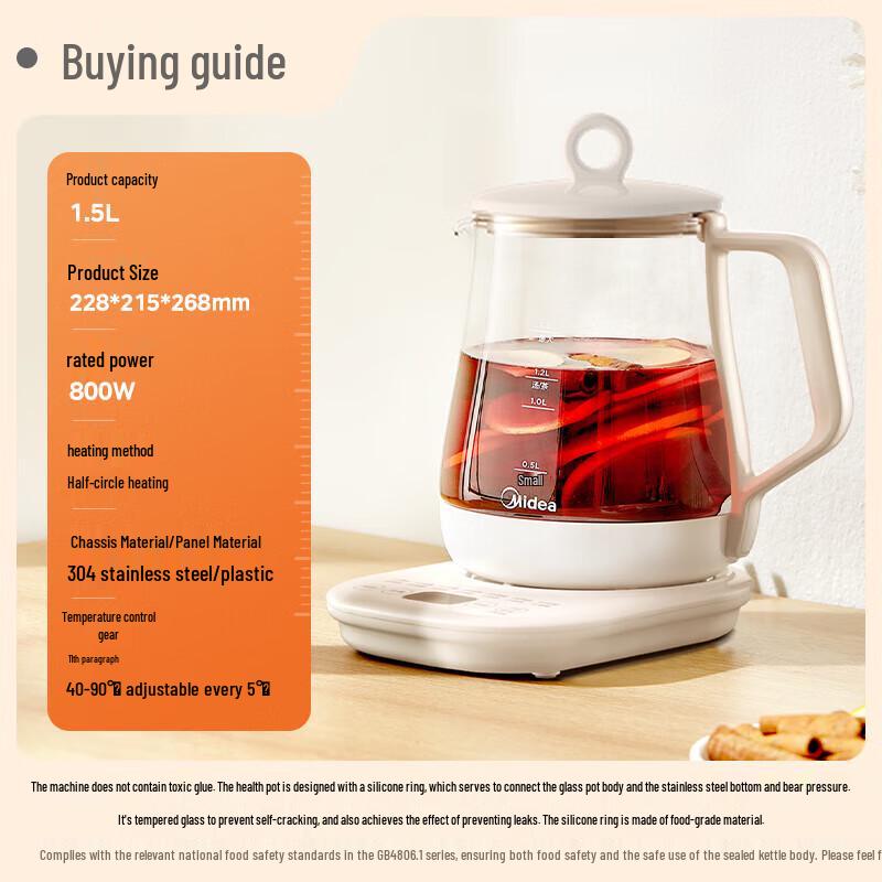 Midea 1.5L Smart Health Kettle CN plug (adapter included)