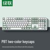 Ugreen KU103 108-Key Wireless Mechanical Keyboard