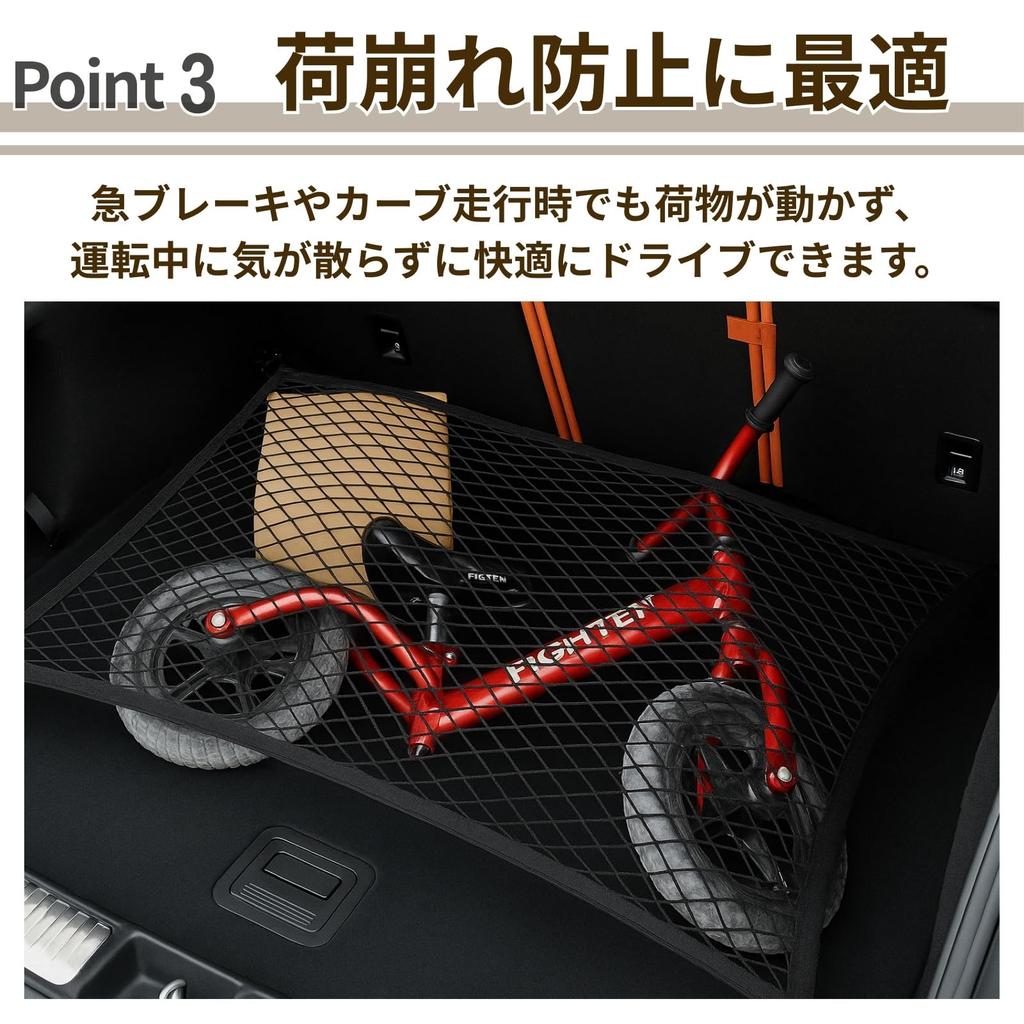 Letics 2-Layer Cargo Net, Luggage Net for Car Trunk, Storage, and Prevents Items from Falling or Slumping