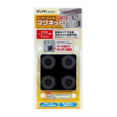 Sensor Light Magnet Security Approx. 140g ESL-MG