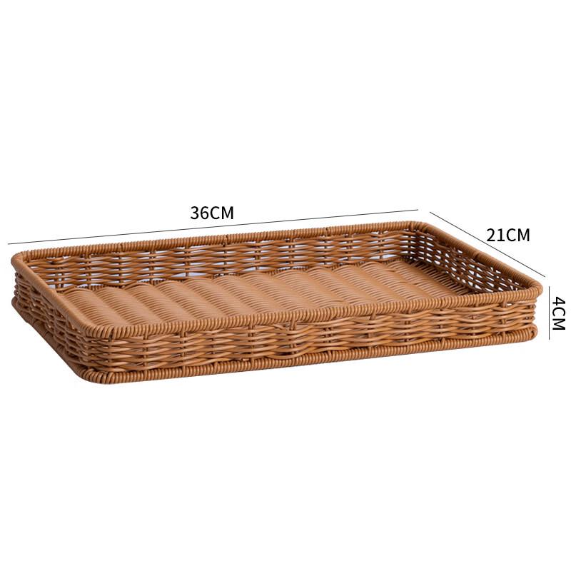 Imitation Rattan Woven Storage Tray