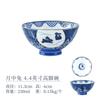 Japanese Cartoon Rabbit Ceramic Bowl, Household Underglaze Color Cute Rice Bowl, Kitchen Tableware Soup Bowls,moving Gift Set
