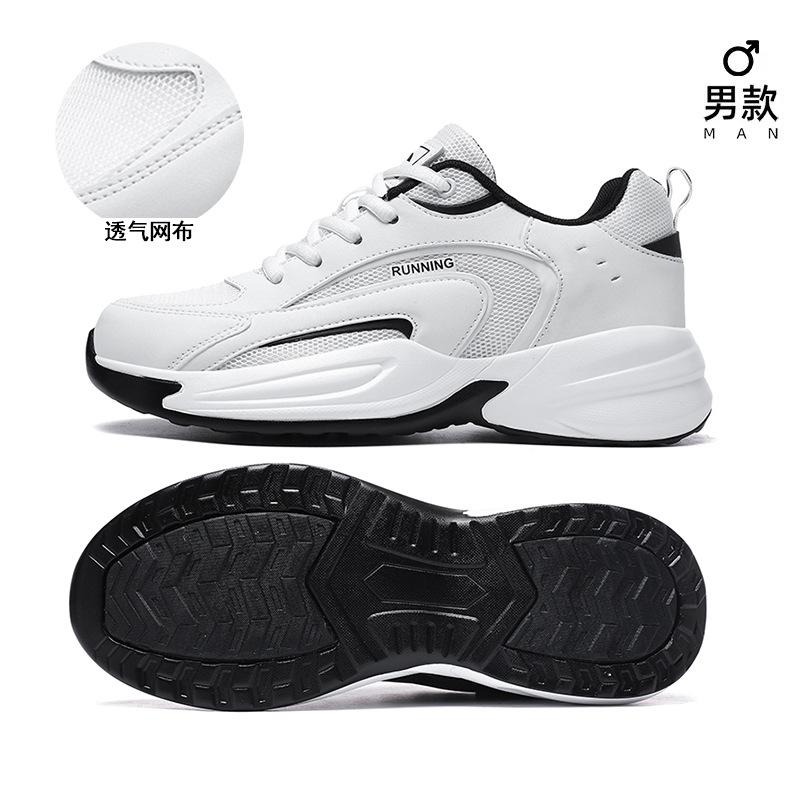 Extra large size running shoes sports casual shoes autumn and winter new youth lightweight breathable student outdoor shoes