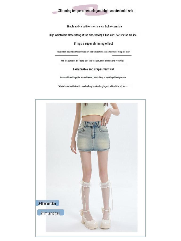 2025 High Waist Spicy Denim Mini Skirt - Slimming, Anti-Exposure, A-Line Fit for Women