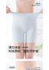 Ice Silk Seamless Safety Pants