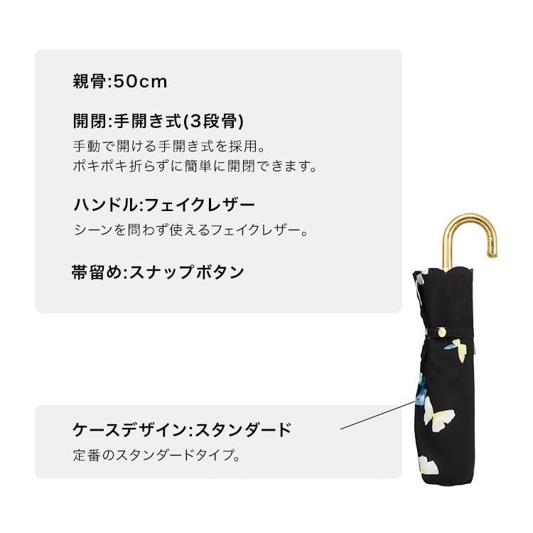 Butterfly Mini Folding Perfect for Sun and 50cm 170g Butterfly Gold Wpc. Umbrella, Rain, Ribs, Lightweight, Women's Design, Feminine, Elegant,