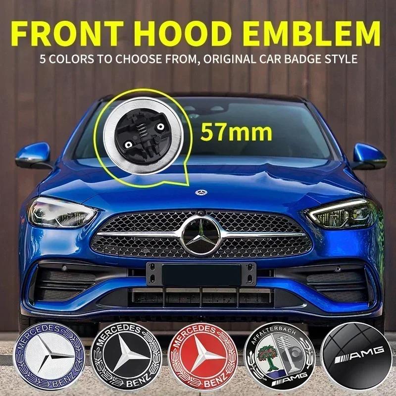 1pcs 57mm Car Front Hood Emblem Bonnet Sticker Badge Decal Styling For Mercedes benz A B R G Class GLK GLA w204 W251 W463 W176 XB5
