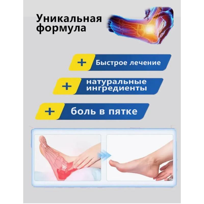 Pain Relief Patch for Heel Spurs (12 pcs)