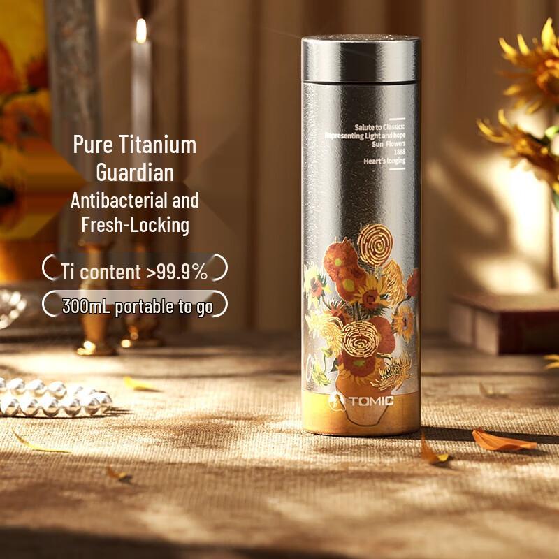 Temeike Van Gogh Titanium Insulated Water Bottle