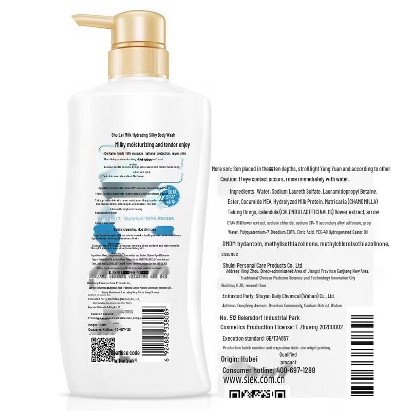 SLEK Milk Hydrating & Repairing Shower Gel