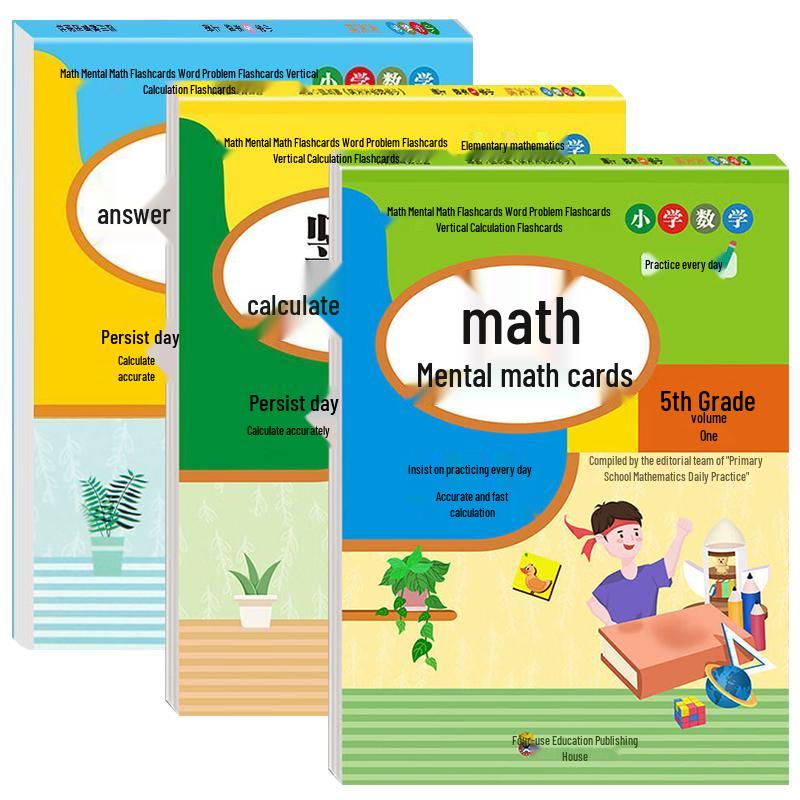 Elementary Math Daily Practice & Calculation Workbook Series Classic Set (Vol. 1)