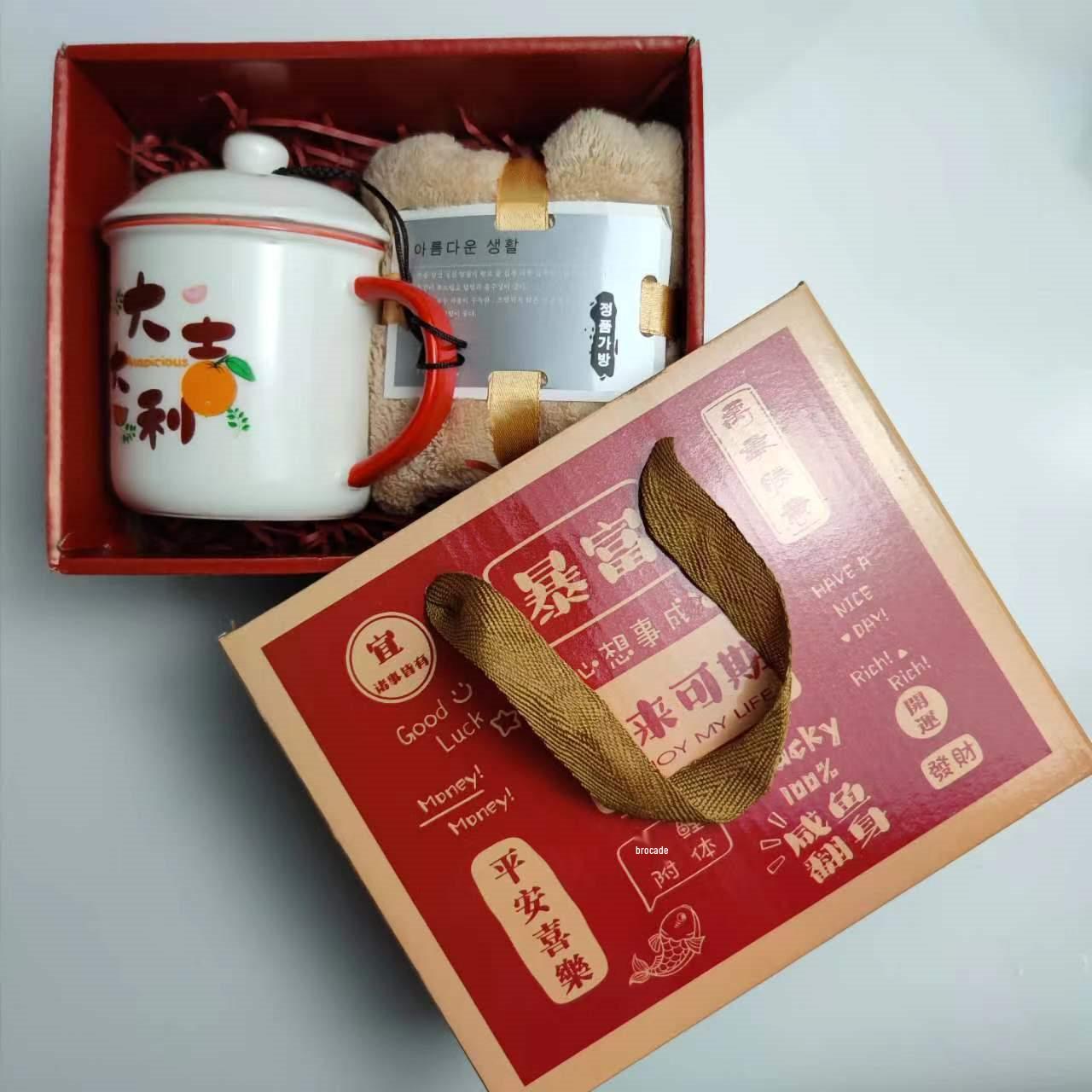

Anniversary Opening Gift Set: Mugs, Towel, Souvenir for Customers and Employees