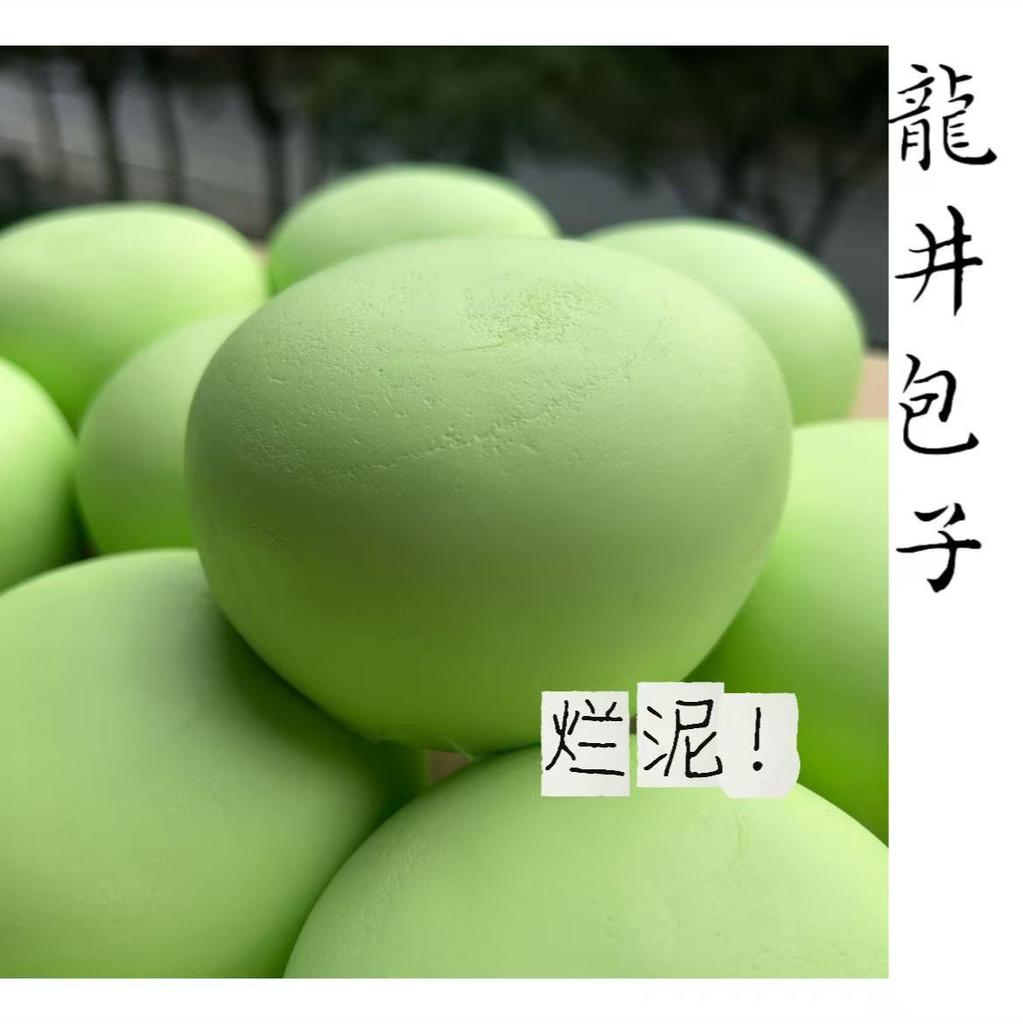 Colorful Dumpling Cake Decompression Squish Balls Low Rebound Stress Dough Toys for Home Office Decoration Daily Gifts