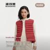 B260135016 Classic Round Neck Down Vest