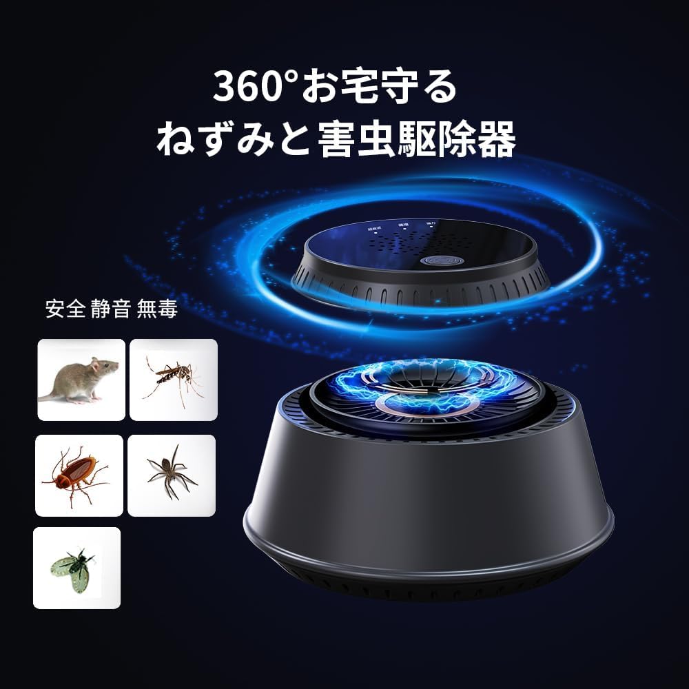 Powerful Ultrasonic Mouse Repels Pests with Irregular Effective Range of 230 Tatami Safe for Children and Suitable for and Warehouses Repellent,