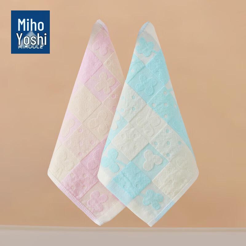 

Антибактериальное полотенце для рук и лица из чистого хлопка Meihuijiajia (2-Pack)