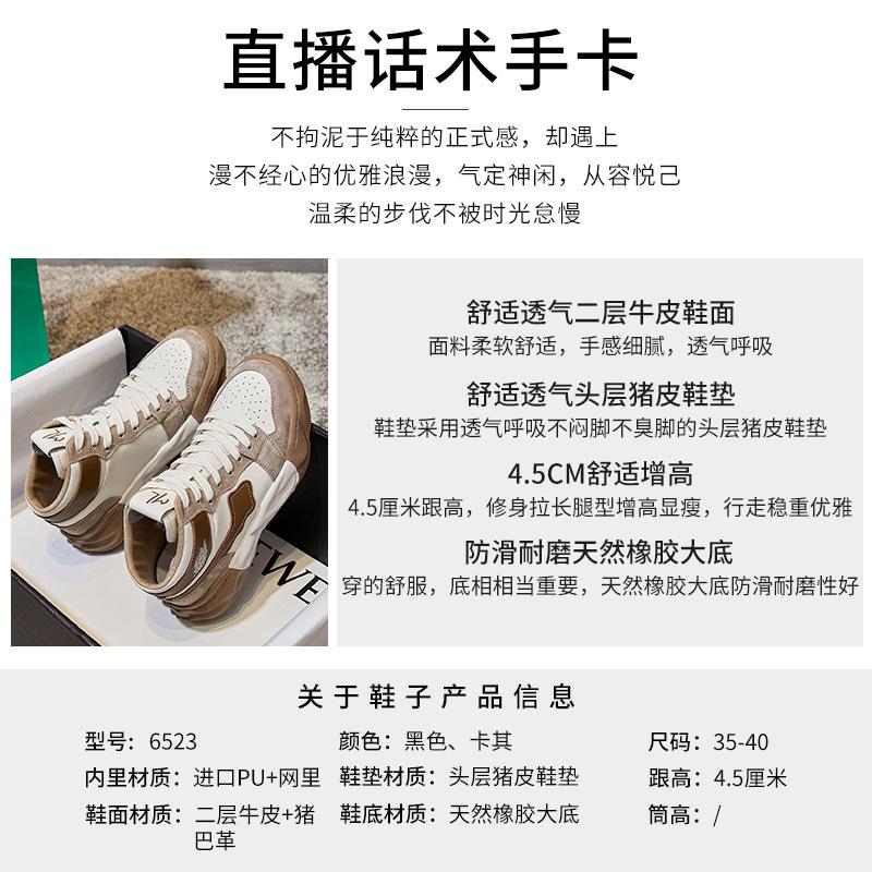 Dissolved bottom little white shoes women's 2025 spring new high-top platform shoes flat-soled casual board shoes versatile leather women's shoes