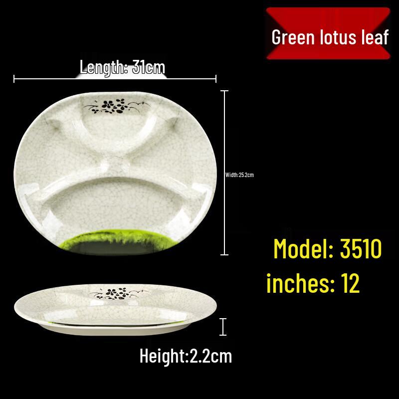 

Melamine Divided Canteen Plate