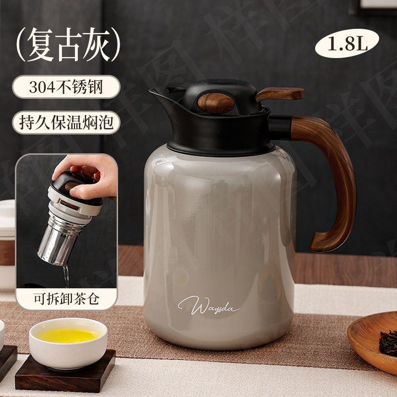 Stainless steel thermal insulation pot coffee pot home tea hot water with tea glass braised tea large capacity high-end kettle