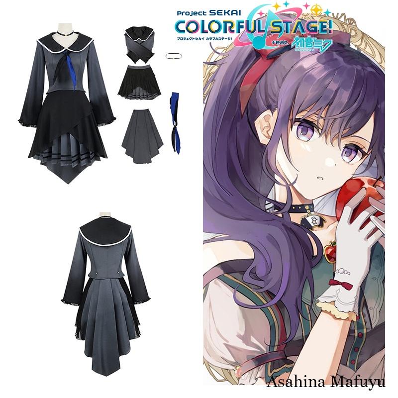 Project Sekai Colorful Stage! Cosplay Costume For Asahina Mafuyu Available In Various Sizes