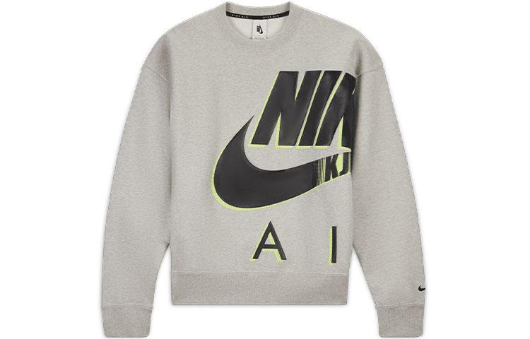 Nike X Kim Jones Nrg Am Fleece Crew DD0692-050 M
