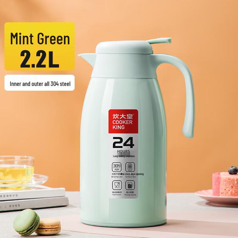 Chuidahuang 2.2L Insulated Coffee Carafe