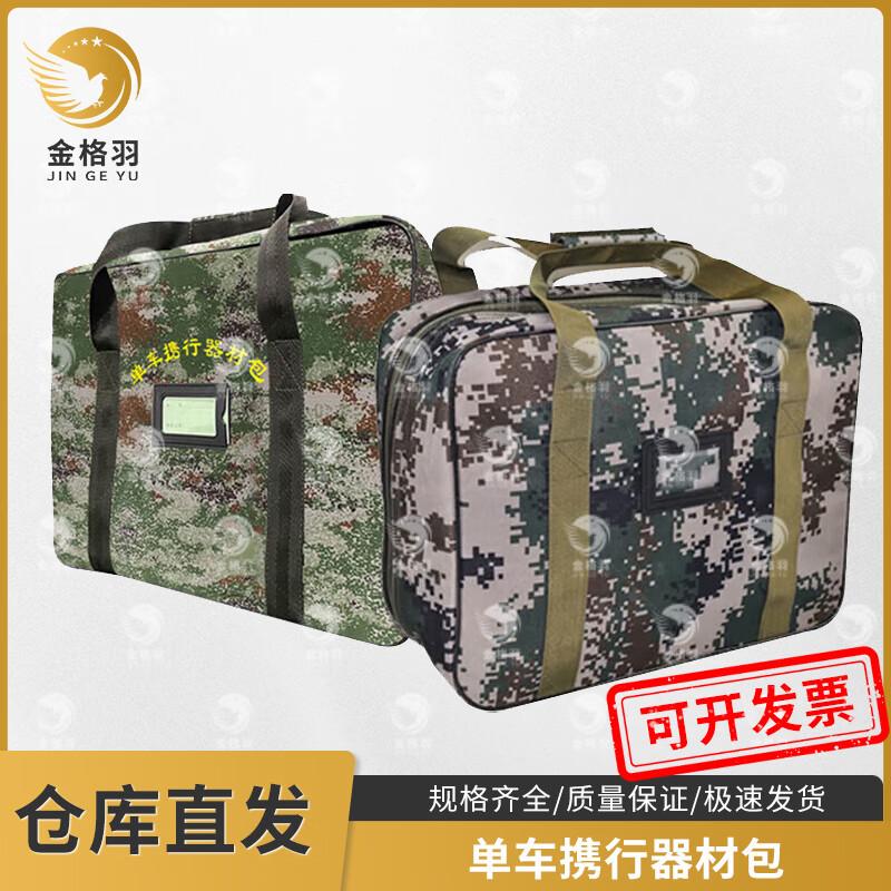 Jinge Yu Vehicle & Equipment Maintenance Kit Bag