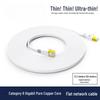Flat Gigabit Cat6 Ethernet Cable
