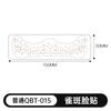 Safe and Environmentally Friendly Waterproof Makeup Tattoo Stickers New Facial Party Temporary Eye Tattoos for Face Application