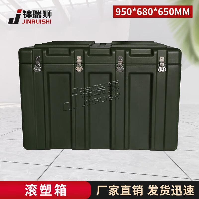 Jinruishi Rotomolded Storage Box