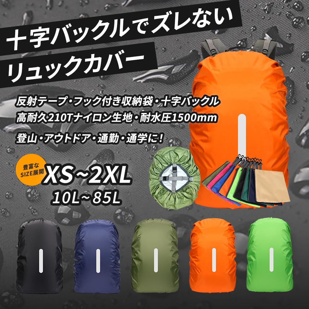 Buckle Prevents Backpack Backpack Rain Backpack of Highly Durable 210T Tape X Storage Bag M [FelizTAIL] [Cross Slipping] Cover, Waterproof, Cover,