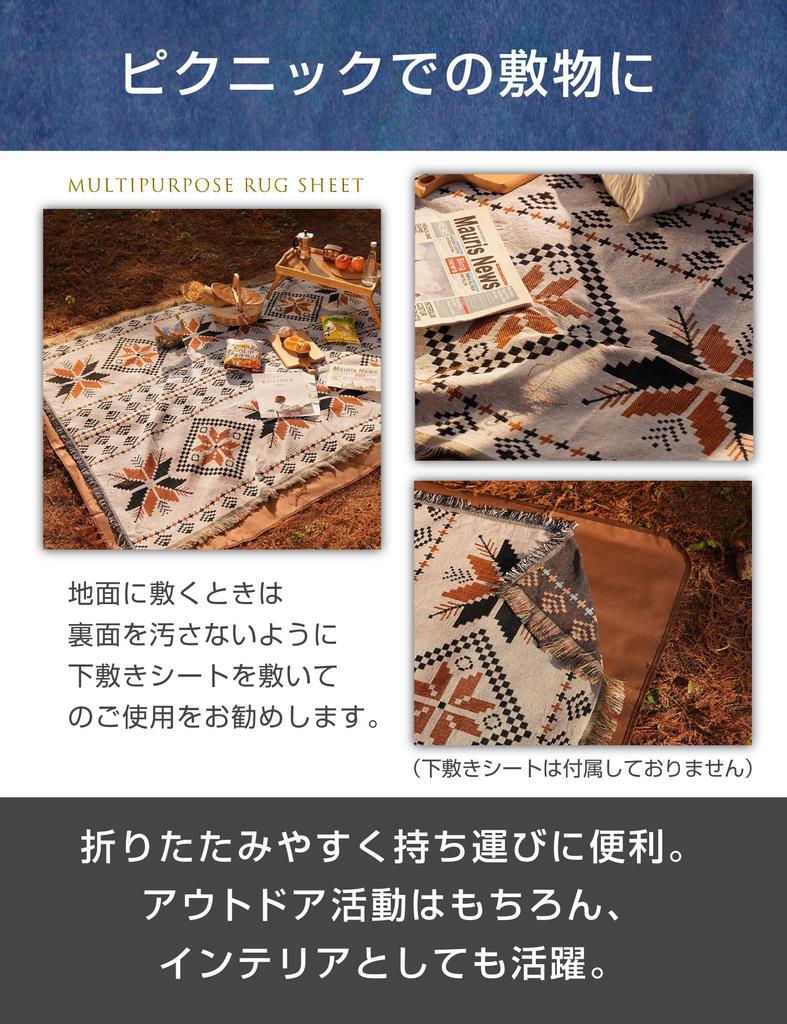 leisure outdoor picnic cloth large Nordic ethnic native pattern x design [DIOSARK] Multi-purpose rug, sheet, camping, blanket, cover, multi-purpose