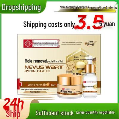 Green Gold Pimple Care Set: 5g Removal Cream + 5ml Repair Serum, Gentle Formula, In Stock