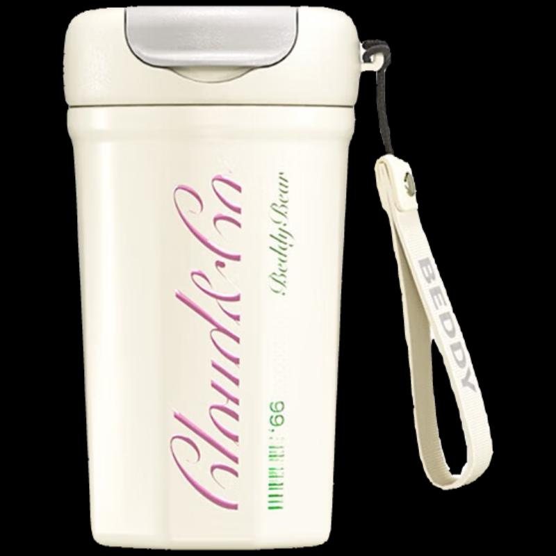 Beiju Bear Ceramic Lined Insulated Travel Mug