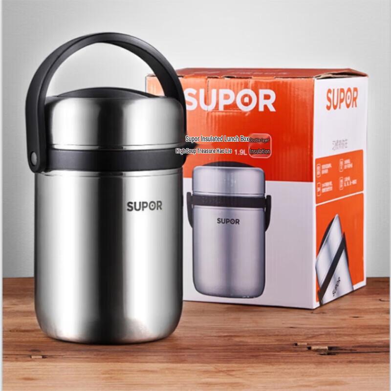 Supor Портативный 3-слойный термоконтейнер для еды