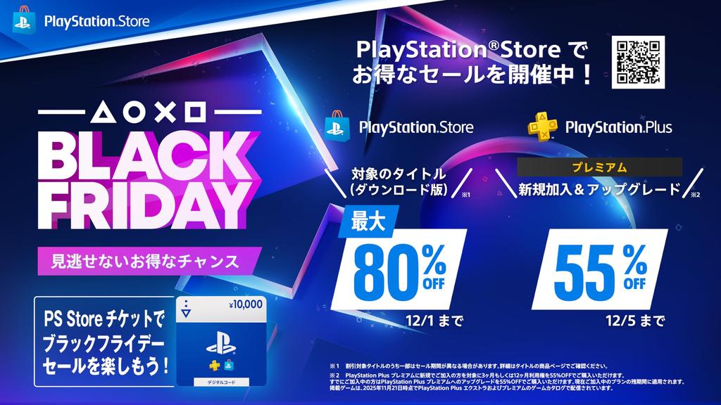 PlayStation 5 Digital Edition Konsola tylko japońska Język tylko japoński (CFI-2200B01)