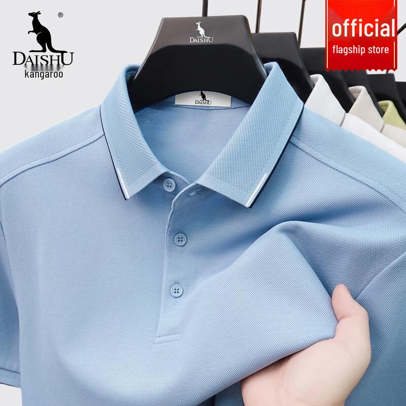 DAISHU Men's 2026 Summer Casual Breathable Short Sleeve Polo T-Shirt