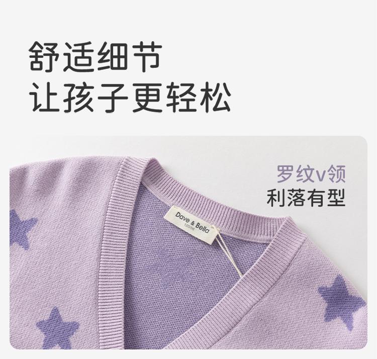 Kulomi Collaborates with David Bella Girls' Sweater Cardigan for Spring, New Anti-static Top for CUHK Children, College Style