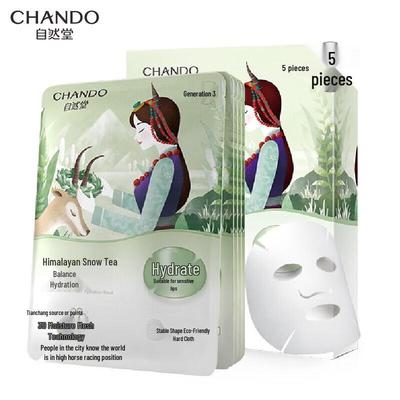 Maschera Viso Idratante Bilanciante Tè della Neve Chando