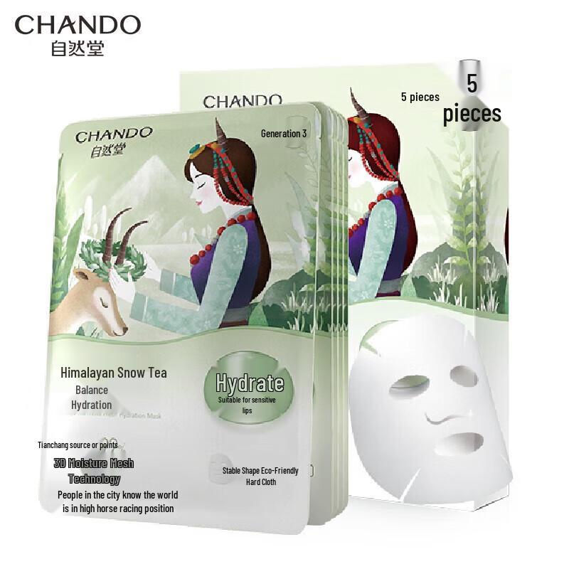 

Chlitina Snow Tea Hydrating & Balancing Face Mask