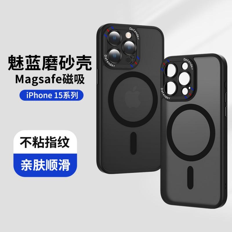 Magnetic Wireless Charging Phone Case IPhone 15 Pro Max 14 13 12 Slim Matte Shockproof