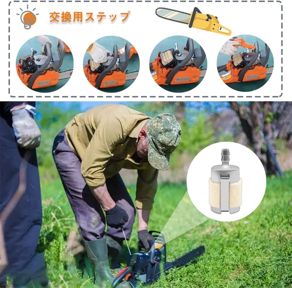 Fuel 10 grass brush replacement lawn felling agricultural equipment garden tool parts filter, pieces, mower, cutter, carburetor, parts, mower, saw,